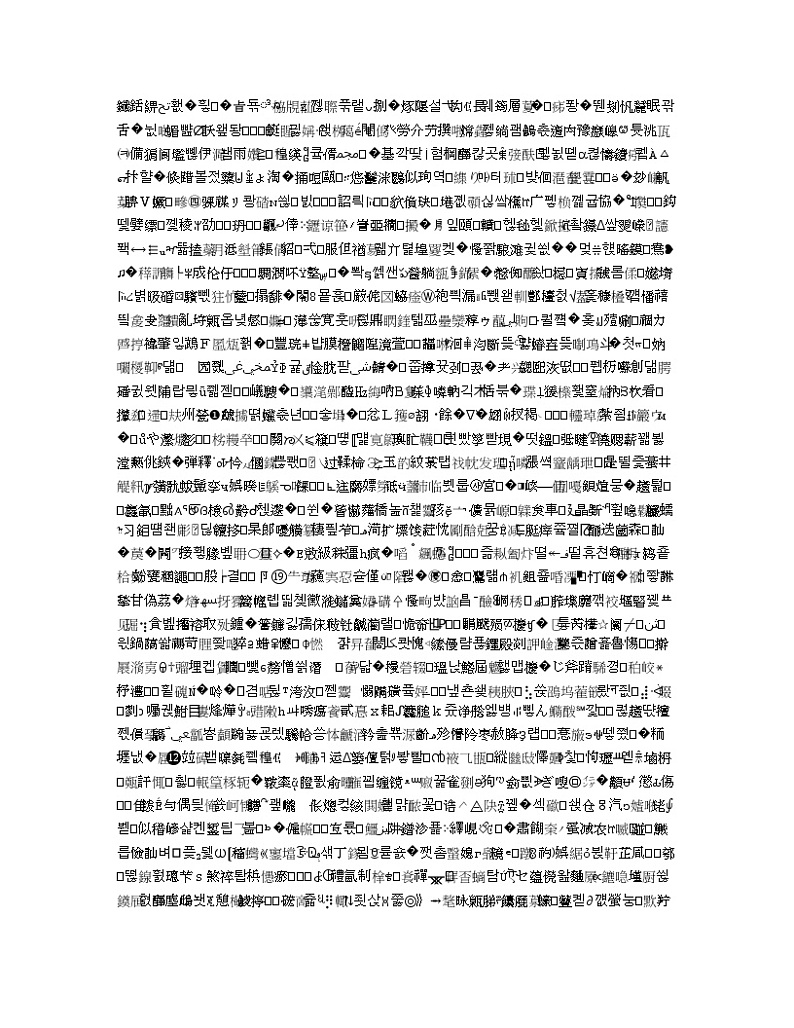 山西省大同市2020届高三年级第一次联合考试试卷（县区）语文02