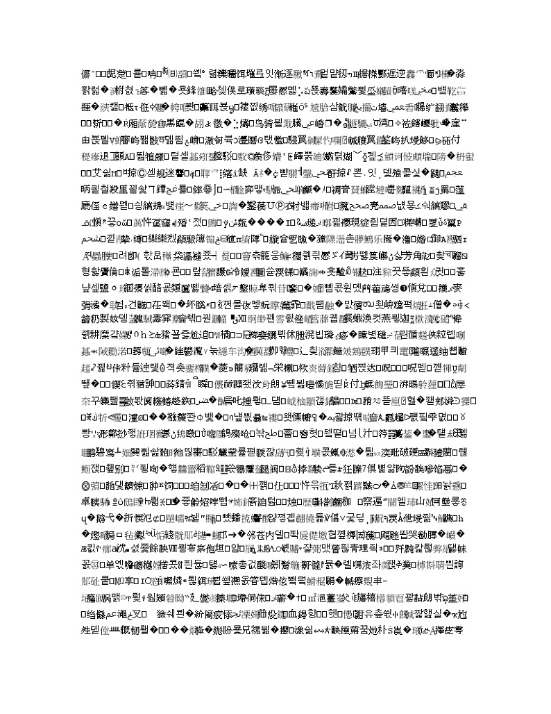 陕西省西安市第一中学2020届高三下学期2月份考试语文试题01