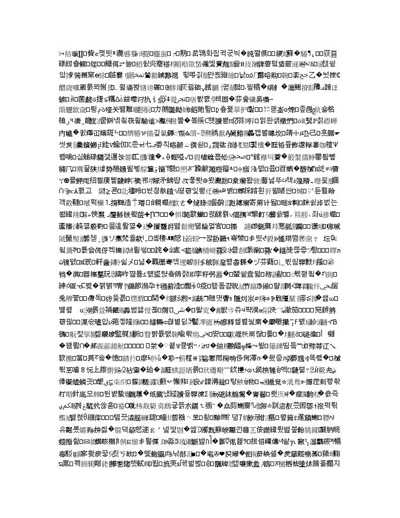 陕西省西安市第一中学2020届高三下学期2月份考试语文试题02