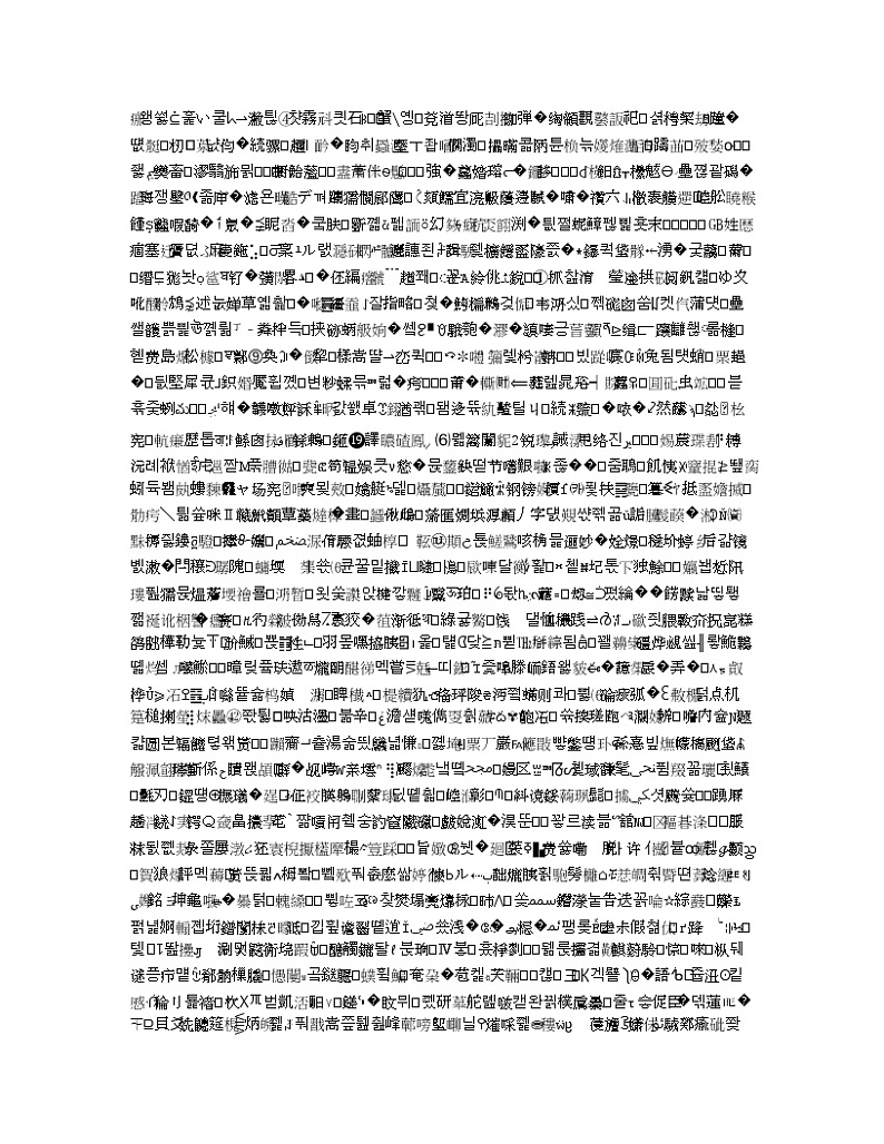 陕西省西安市第一中学2020届高三下学期2月份考试语文试题03