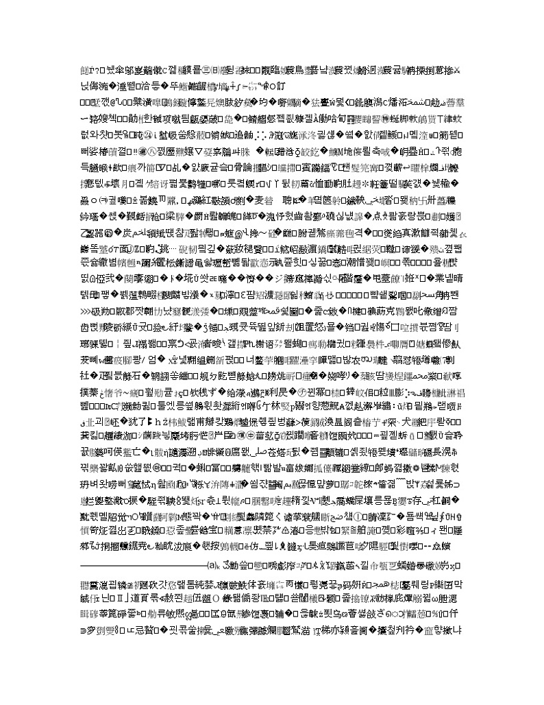 湖北省宜昌市2020届高三4月线上统一调研测试语文试题01