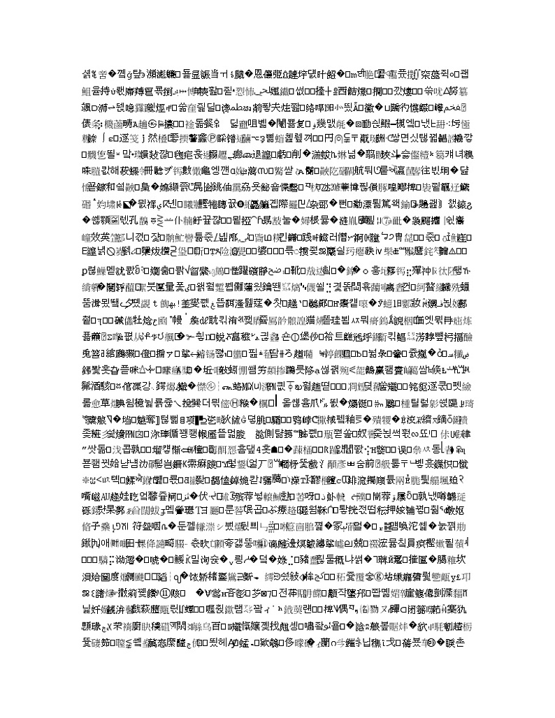 湖北省宜昌市2020届高三4月线上统一调研测试语文试题02