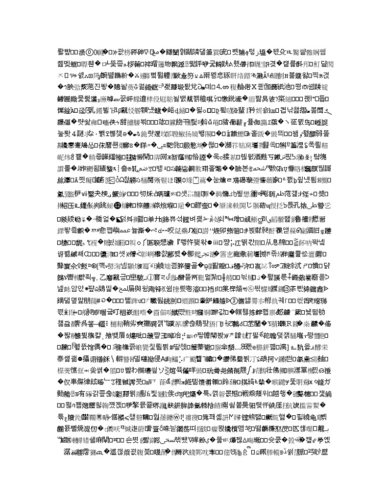 湖北省宜昌市2020届高三4月线上统一调研测试语文试题03