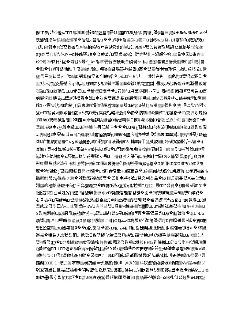 江苏省扬州市2020届高三年级考前调研考试语文试题01