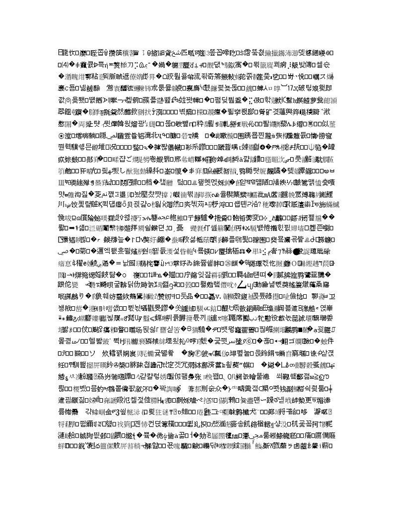 江苏省扬州市2020届高三年级考前调研考试语文试题03