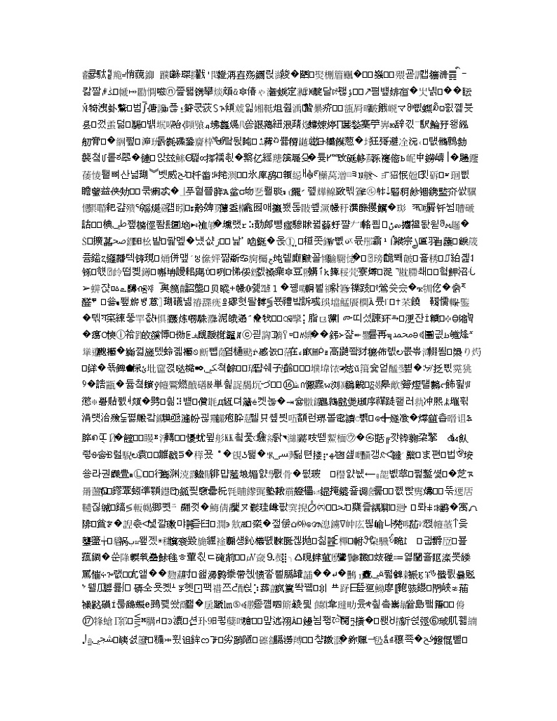 山西省2020届高三1月适应性调研考试语文试题（A卷）02