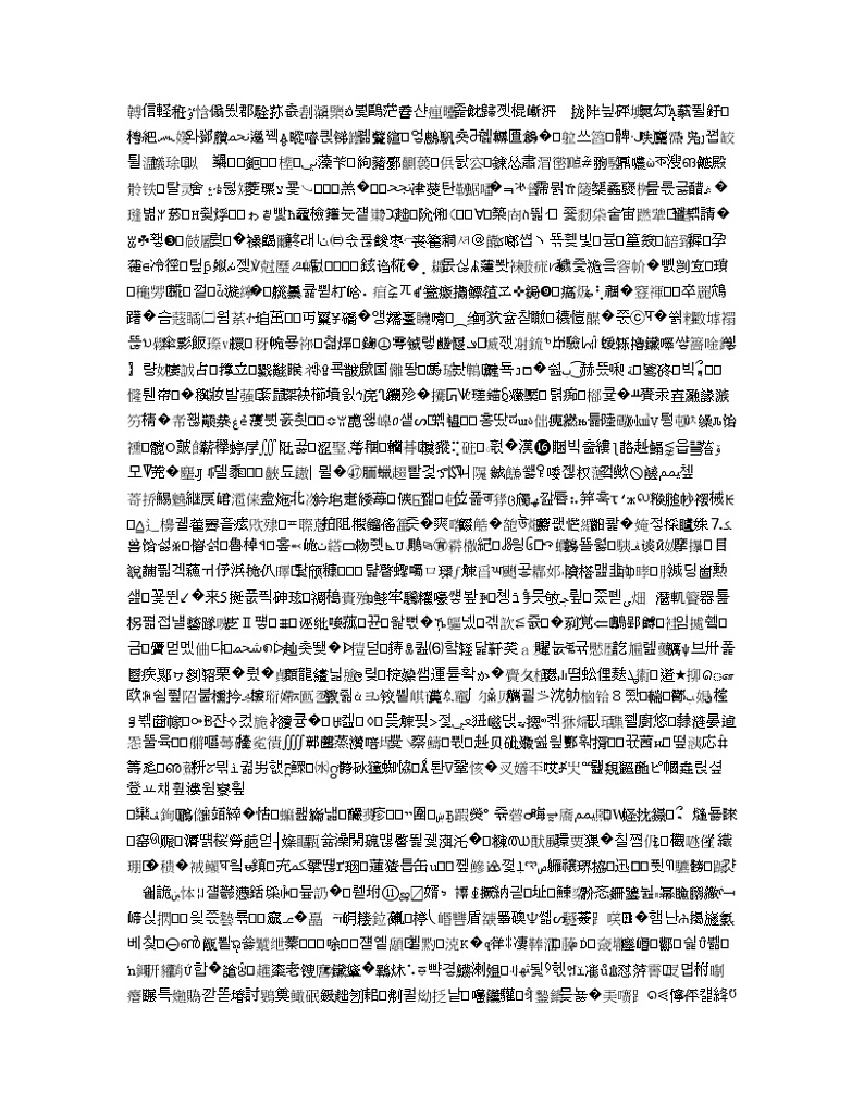 广西来宾市2020届高三上学期第一次教学质量诊断性联合考试语文试题02