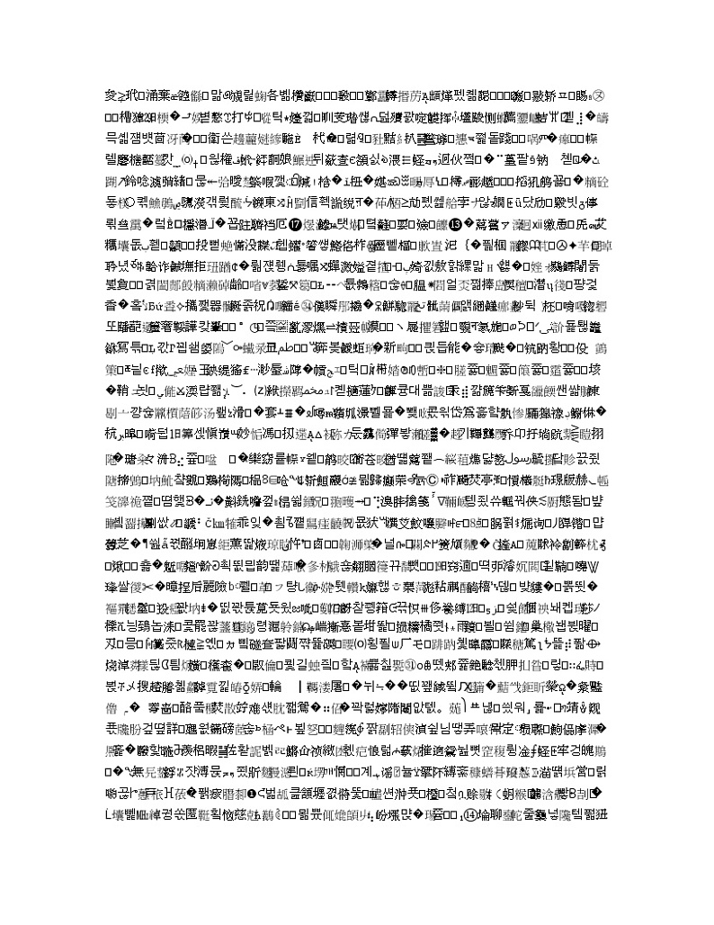 广西来宾市2020届高三上学期第一次教学质量诊断性联合考试语文试题03