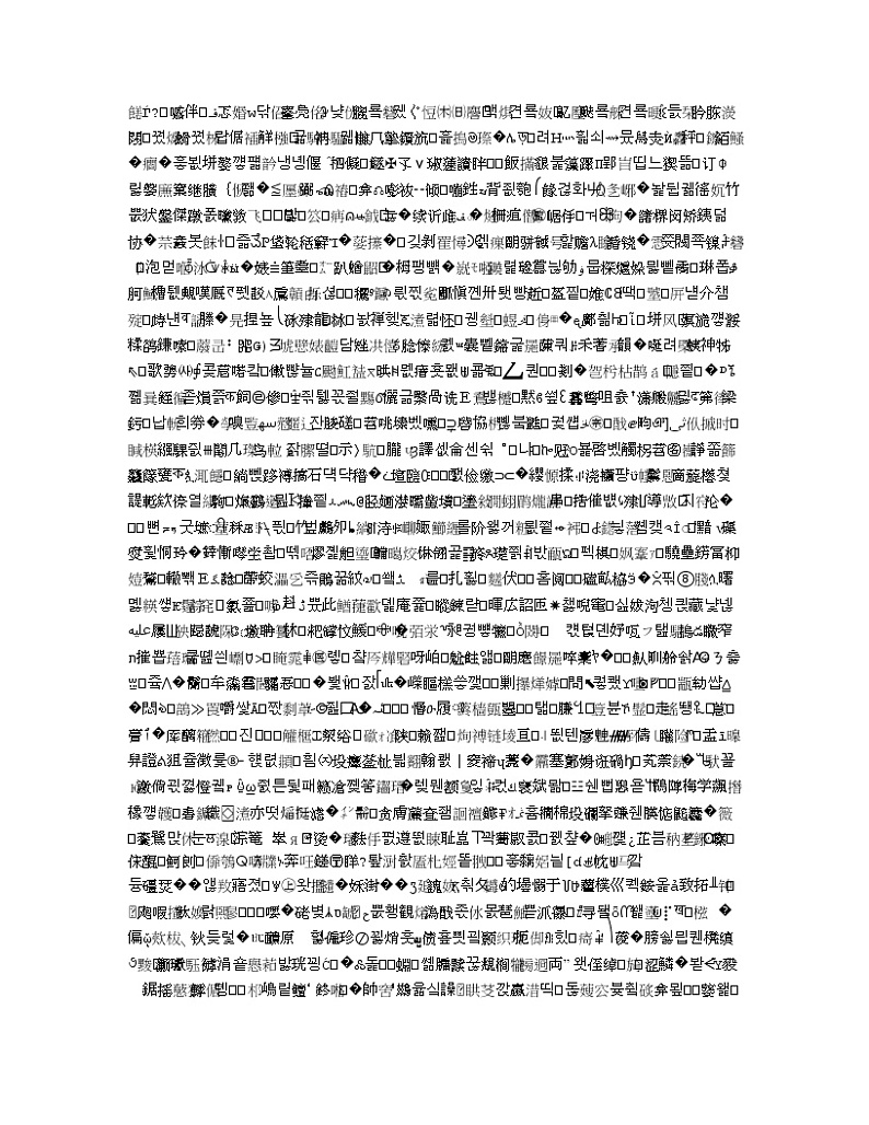 河北省衡水市第十三中学2020届高三上学期第一次质量检测语文试题01
