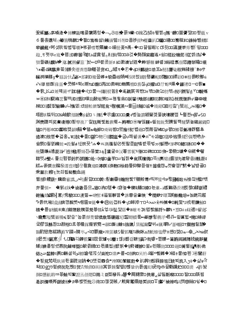 河北省衡水市第十三中学2020届高三上学期第一次质量检测语文试题03