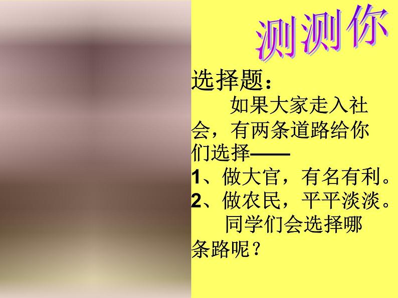 2020年统编版语文高中必修上《归园田居》(其一)ppt课件（53页）第1页