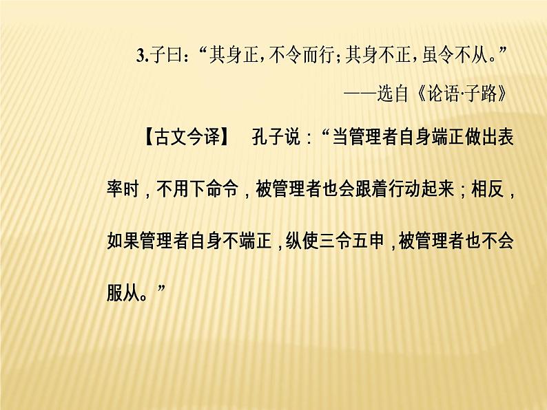 2020年人教版语文高一上学期必修一第一单元第二课《诗两首：雨巷、再别康桥》课件05