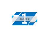 人教版语文必修4课件：第9课　父母和孩子之间的爱 第3课时