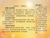 2021年高考语文高分技巧二轮复习专题五抢分点一文言文断句__意标结合三步断句课件