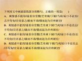 2021年高考语文高分技巧二轮复习专题五抢分点一文言文断句__意标结合三步断句课件