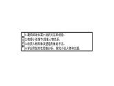 统编版高中语文必修下册：整本书阅读《红楼梦》PPT课件