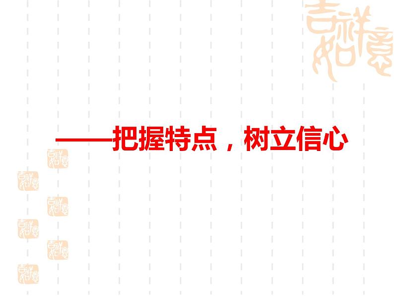 《2020高考复习专题——补写句子》04