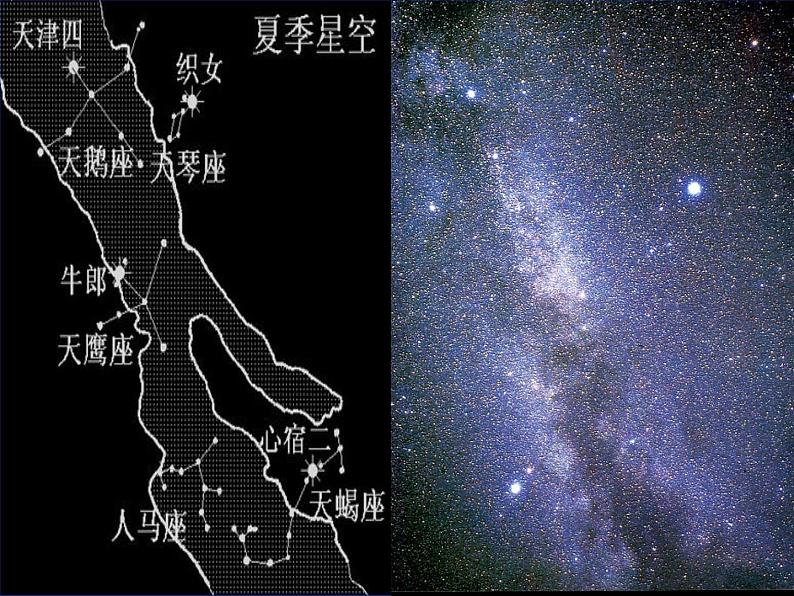 统编版高中语文必修上册——古诗词诵读《鹊桥仙》第4页