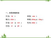 2020-2021学年人教版高中语文必修3 第2单元 第4课 蜀道难 学练测PPT课件+课后作业