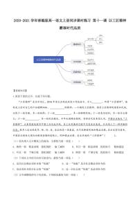 2021学年5 以工匠精神雕琢时代品质精品当堂检测题