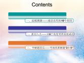 2020版高考语文一轮复习第一板块专题一第1讲辨析和正确使用成语课件