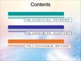 2020版高考语文一轮复习第一板块专题一第2讲辨析和修改蹭课件