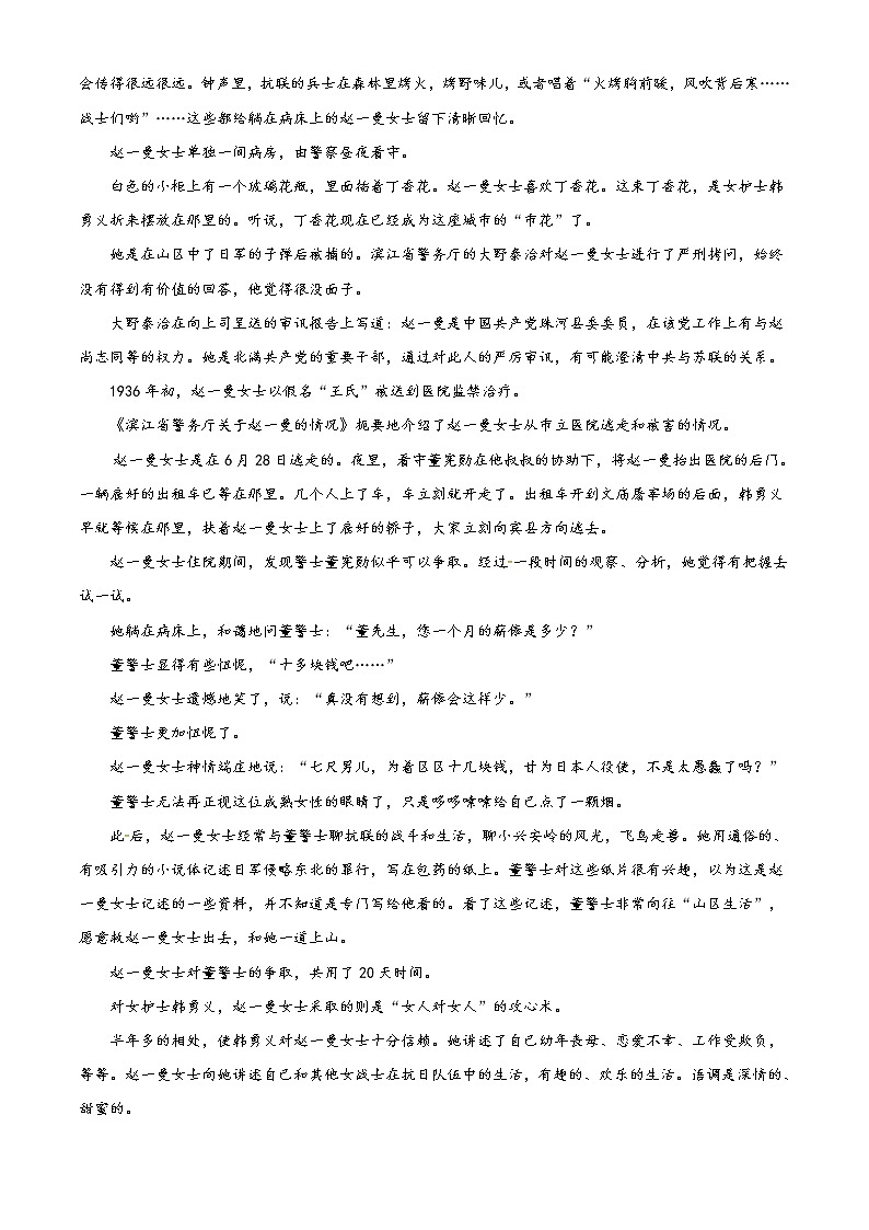 2018年高考语文（新课标1卷）精编答案解析版03