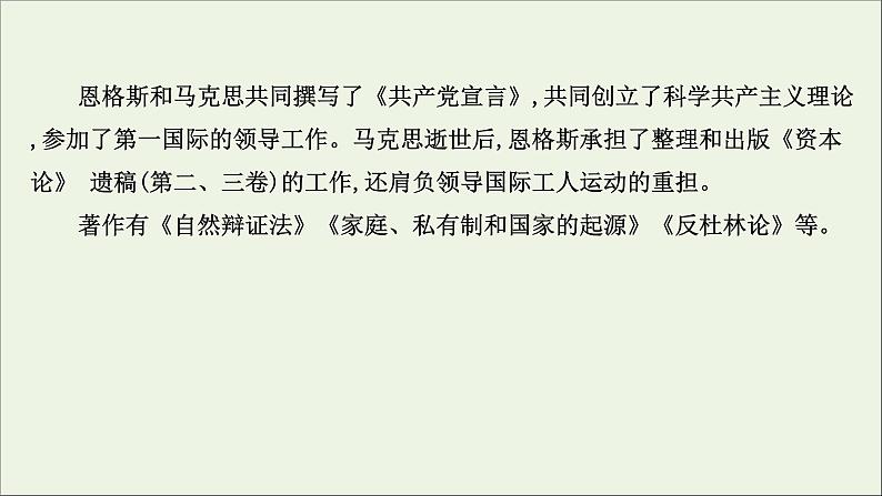 2020_2021学年新教材高中语文全一册单元检测+课件打包19套部编版选择性必修中册05