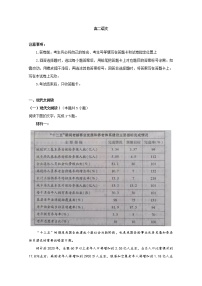 山东省烟台市高二语文下学期期中试题（Word版含答案）