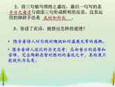 高中语文 第一单元 越中览古课件 新人教版选修《中国古代诗歌散文欣赏》