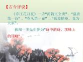 高中语文 第二单元 春江花月夜课件 新人教版选修《中国古代诗歌散文欣赏》