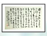 人教版选修《中国古代诗歌散文欣赏》课件：第二单元- 扬州慢（共14张PPT）