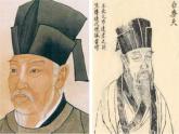 人教版选修《中国古代诗歌散文欣赏》课件：第一单元-长恨歌（共53张PPT）