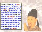 高中语文 第四单元 阿房宫赋课件 新人教版选修《中国古代诗歌散文欣赏》