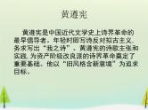 高中语文 第一单元 今别离课件 新人教版选修《中国古代诗歌散文欣赏》