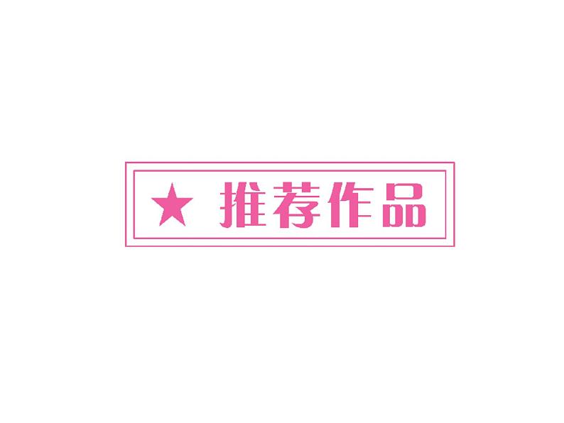 语文：3.6 《国殇》  课件（人教新课标版选修《中国古代诗歌散文欣赏》）共71张ppt01