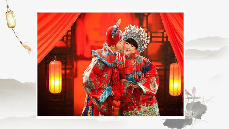 2020-2021学年人教版高中语文选修中国民俗文化4.1《故乡的婚礼》课件（24张PPT）02