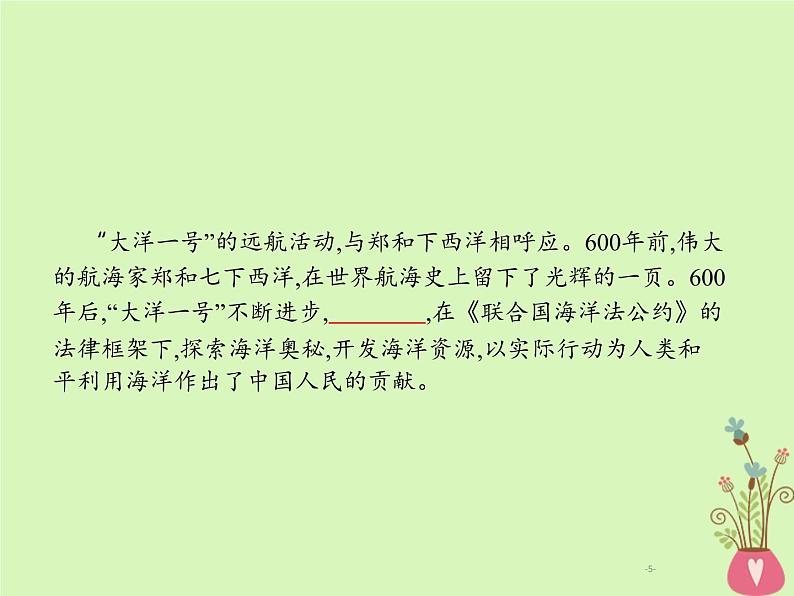 2019年高考语文一轮复习专题十语段综合含高考真题课件1105