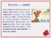 微阅读 深挖课文宝藏，成就高分作文3（32张） 课件
