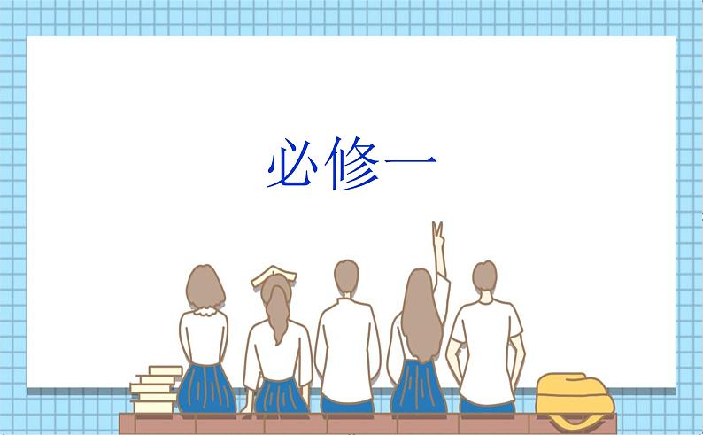 微阅读 深挖课文宝藏，成就高分作文2（41张） 课件02