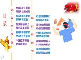 微专题  高考作文与热点时事命题分析（2020年国内十大新闻）