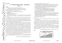 2021衡水金卷信息卷1卷语文正文 3(1)