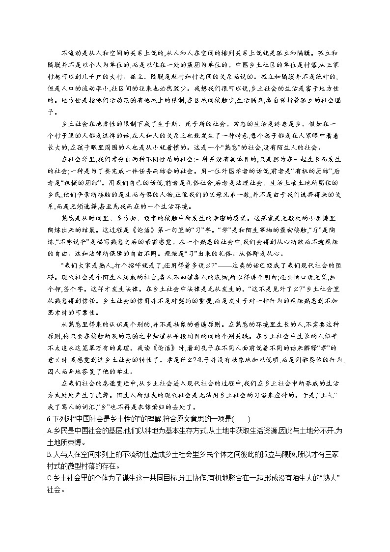 2011年-2020年全国各地高考语文试题汇编（共121套）03