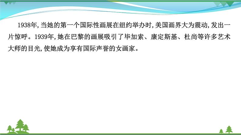 2022年高考语文一轮复习写作第四章第四节磨砺自我风华人生课件06