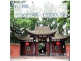 16-2《六国论》课件 40张PPT-2020-2021学年部编版（2019）高一语文必修下册