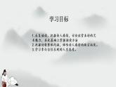 【新教材】将进酒 课件—语文统编版（2019）选择性必修上册