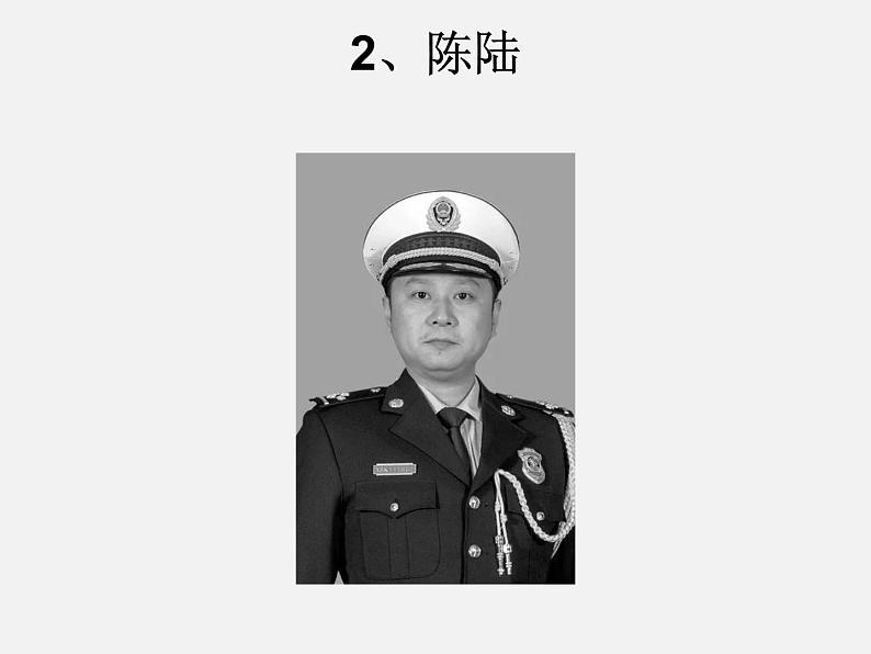 感动中国2020年获奖人物事迹与颁奖词 课件-2020-2021学年高中语文写作方法指导06