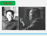 人教版高中语文必修一1.3《大堰河——我的保姆》课件ppt (6)