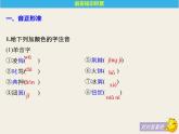 人教版高中语文必修一1.3《大堰河——我的保姆》课件ppt (4)