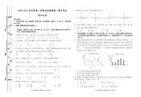 2020-2021学年广东省茂名市五校联盟高一下学期期末考试数学试题 PDF版